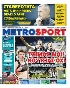 Metrosport