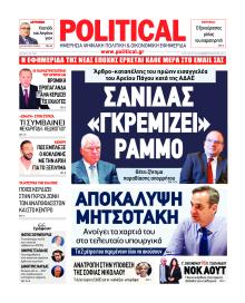 Political