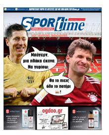 Sportime