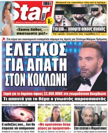 Star Press