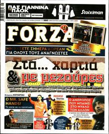 Forza