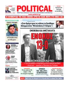 Political