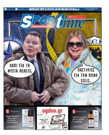 Sportime