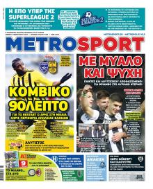 Metrosport