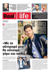REAL NEWS - LIFE