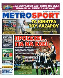 Metrosport