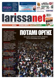 Larissanet