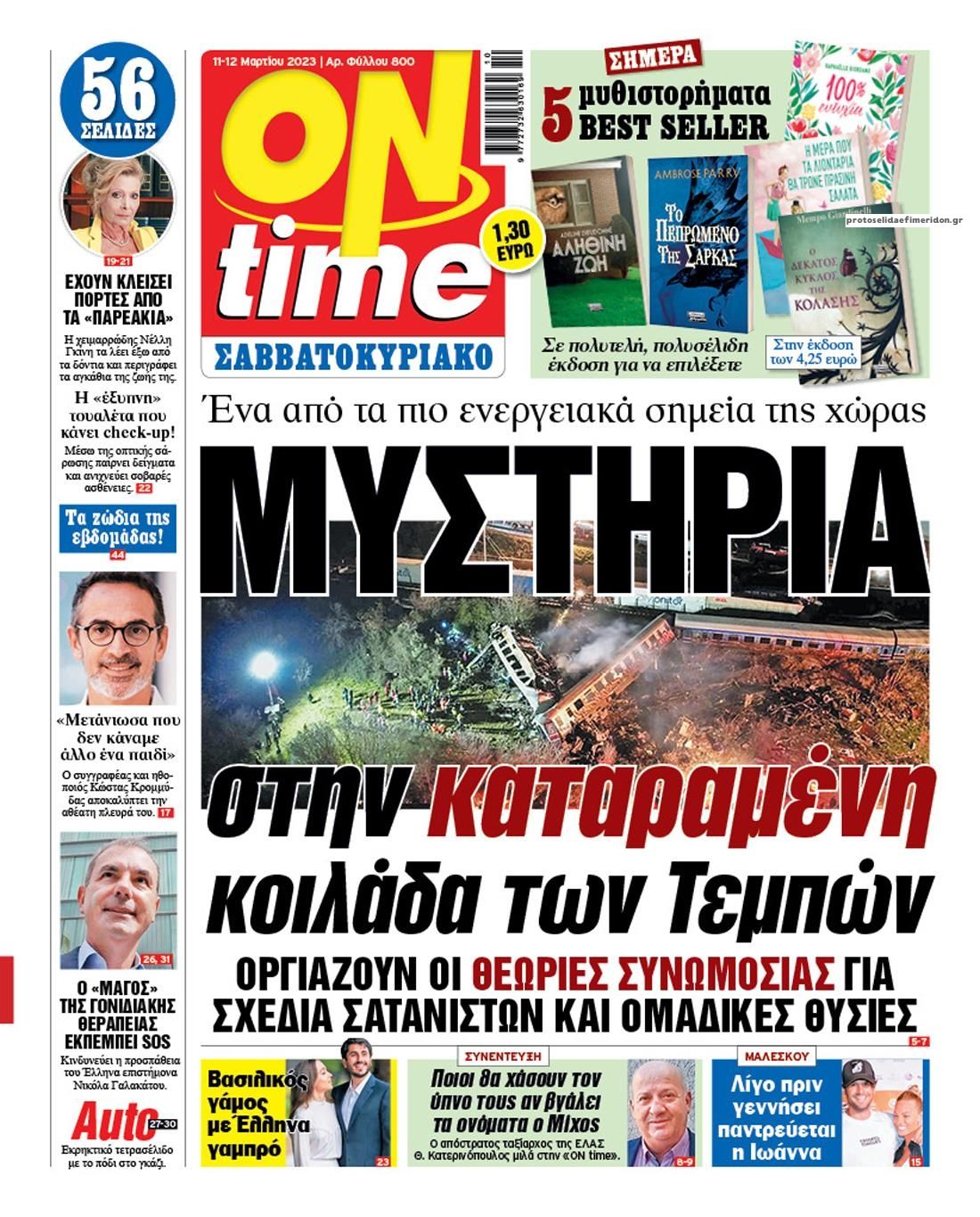 Εικόνα