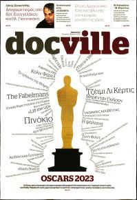 DOCUMENTO - DOCVILLE