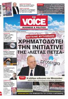 Finance and Markets Voice