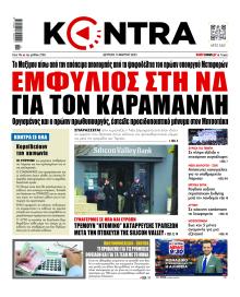 Kontra News