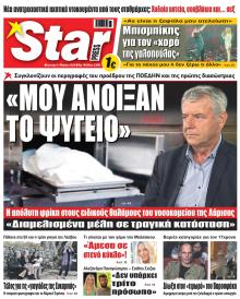Star Press