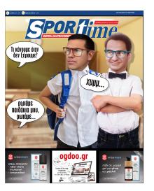 Sportime