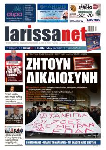 Larissanet
