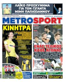 Metrosport