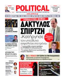 Political