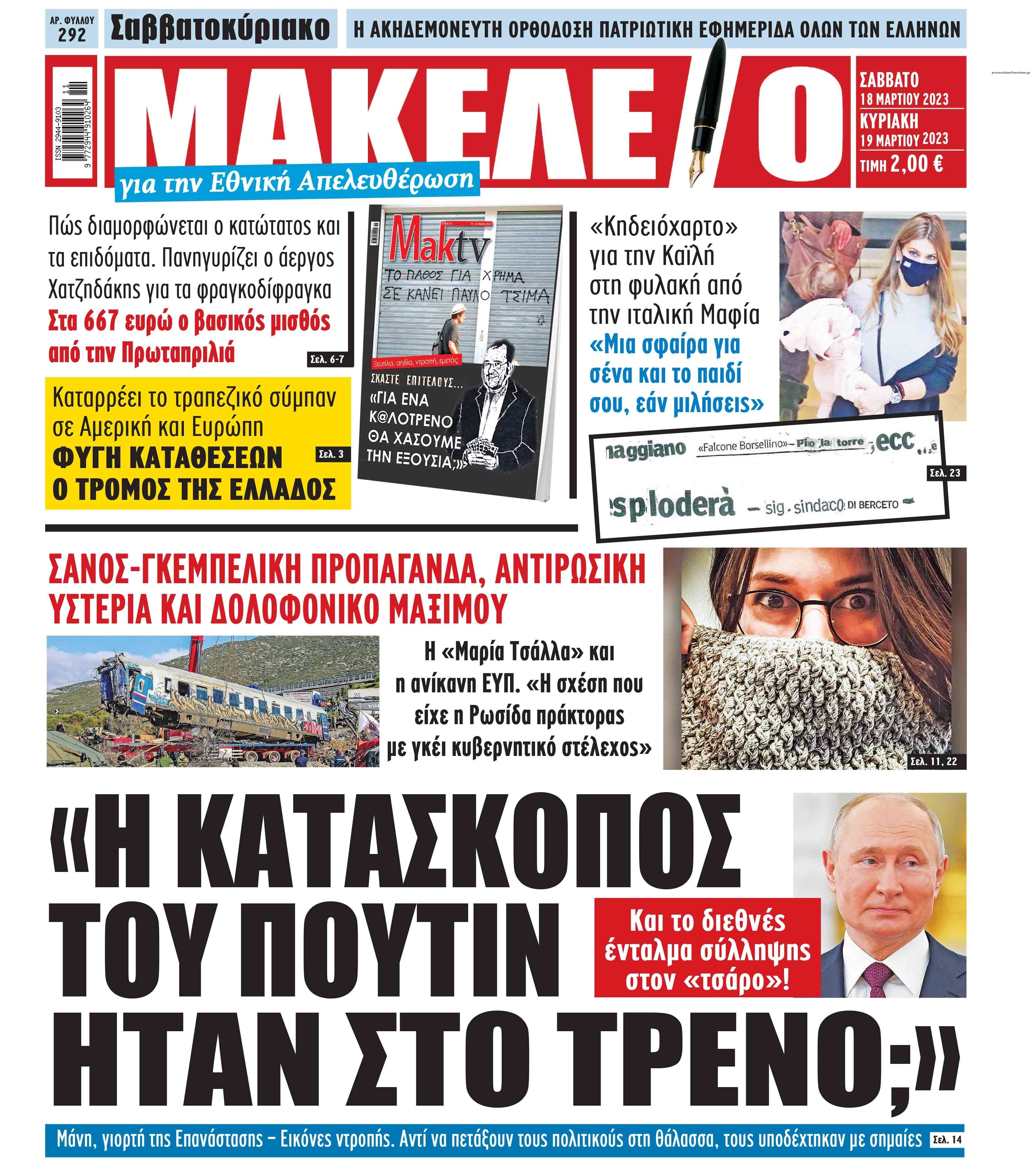 Εικόνα