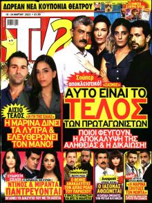 TV 24