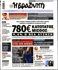 Βραδυνή Κ.