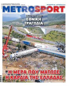 Metrosport