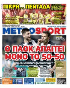 Metrosport