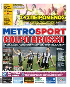 Metrosport