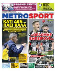 Metrosport