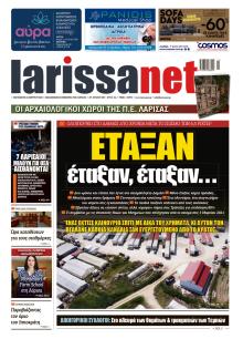 Larissanet