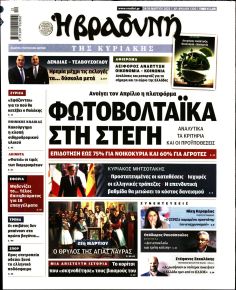 Βραδυνή Κ.