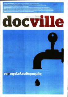 DOCUMENTO - DOCVILLE