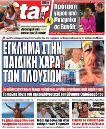 Star Press