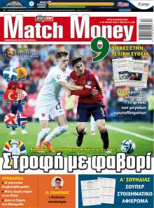 Matchmoney