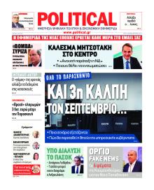 Political