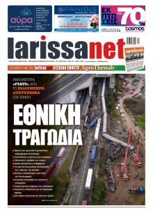 Larissanet