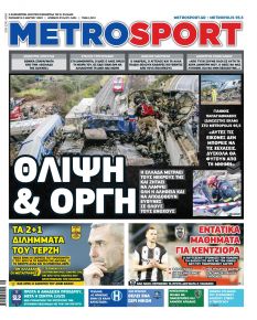 Metrosport