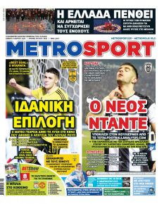 Metrosport