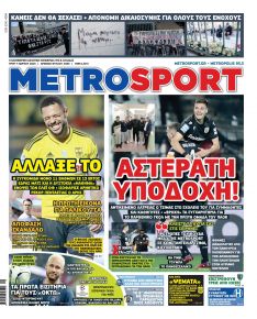 Metrosport