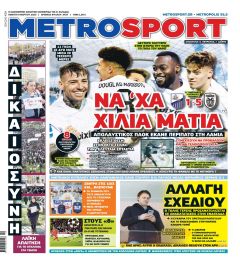 Metrosport