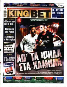Kingbet