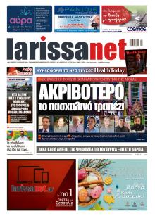 Larissanet