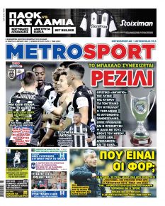 Metrosport