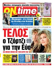 On time