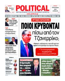 Political