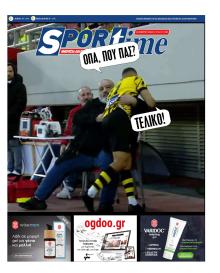 Sportime