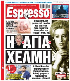 Espresso