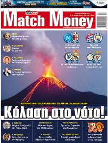 Matchmoney