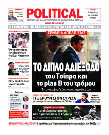 Political