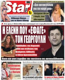 Star Press