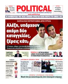 Political