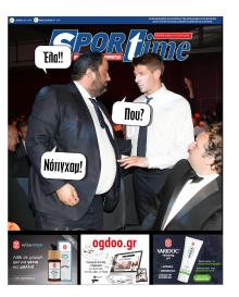 Sportime